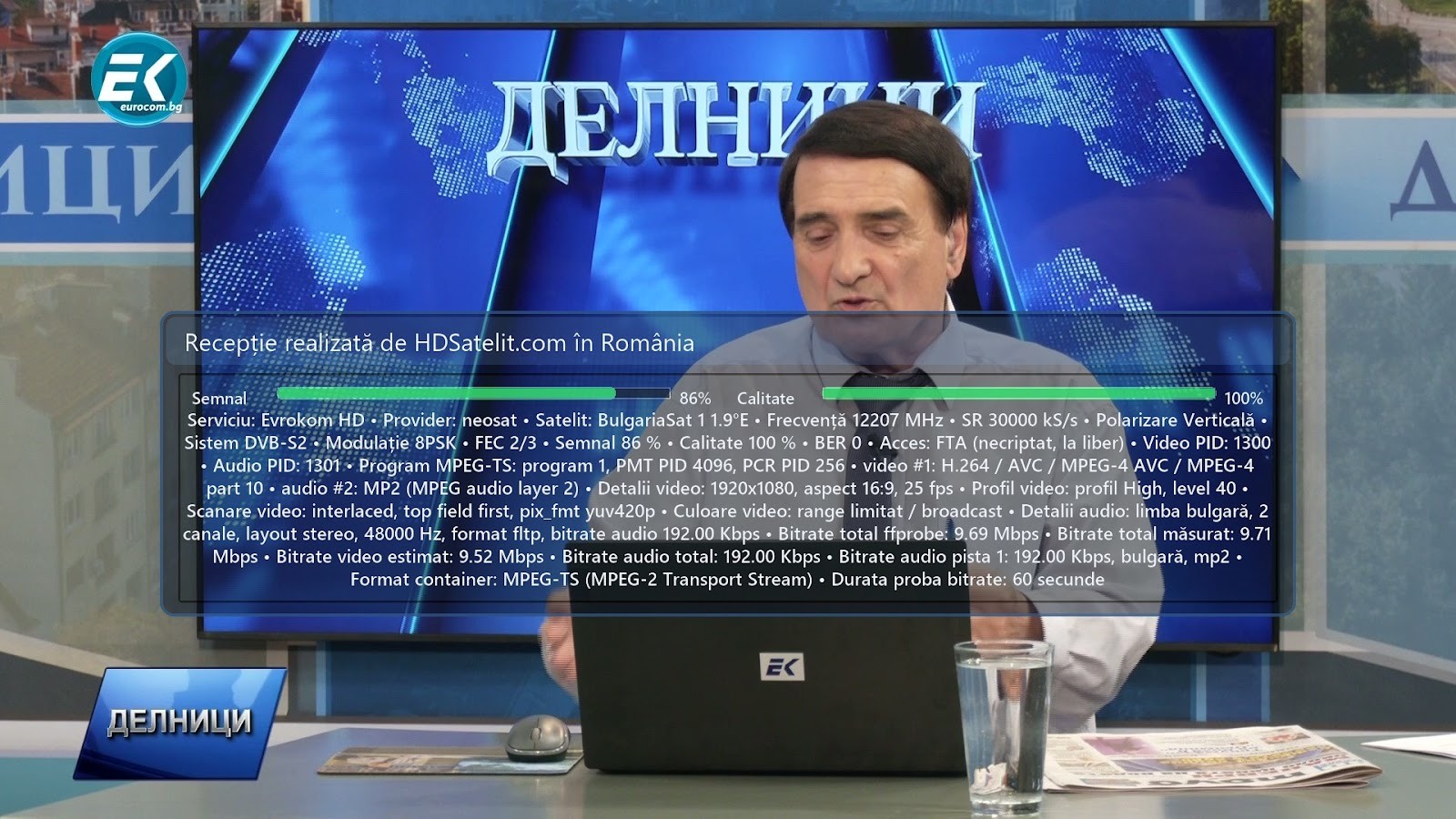 Ce am prins prin BulgariaSat 1: Evrokom HD la liber