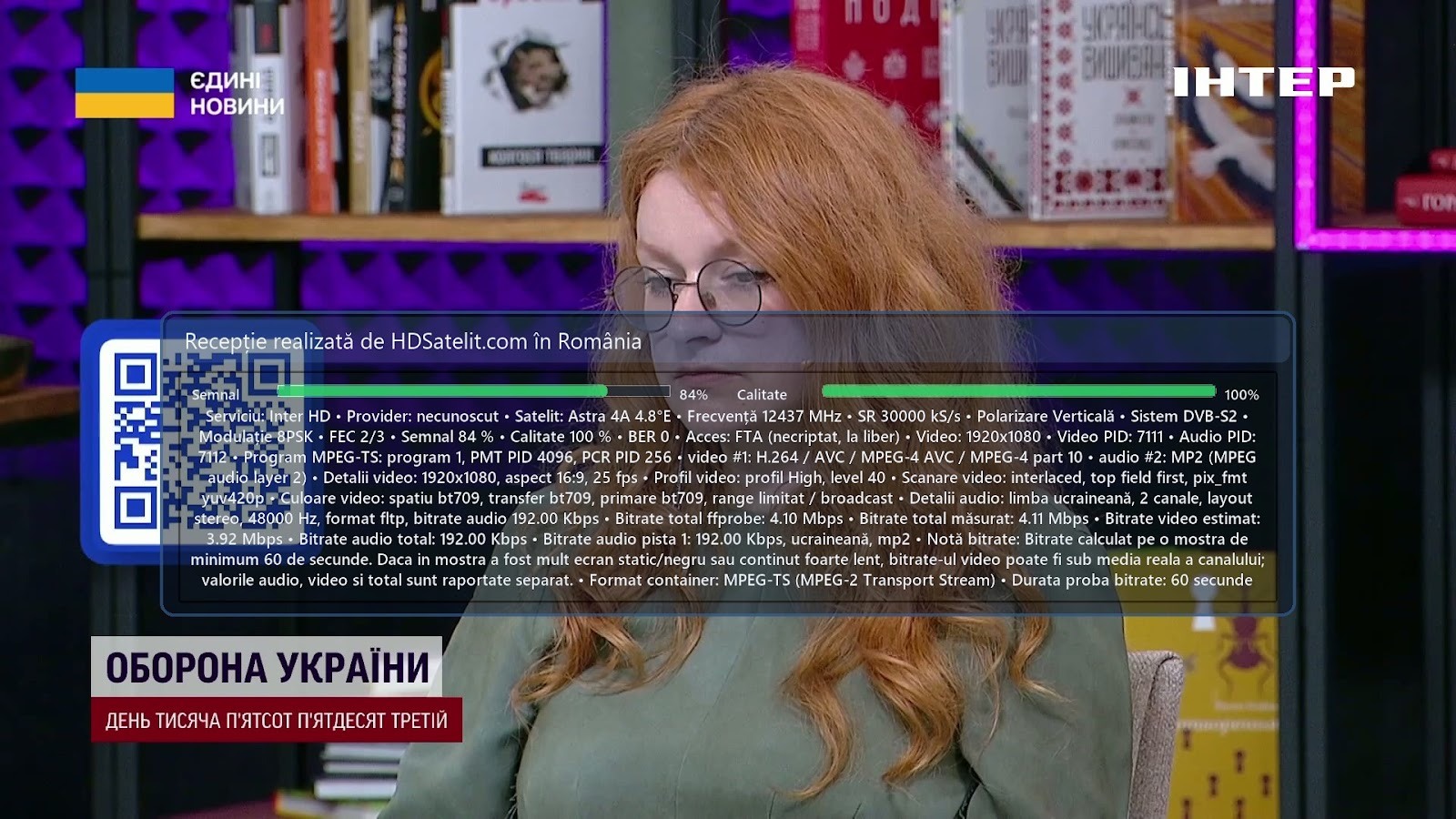 Inter HD, recepționat la liber în România prin satelitul Astra 4A