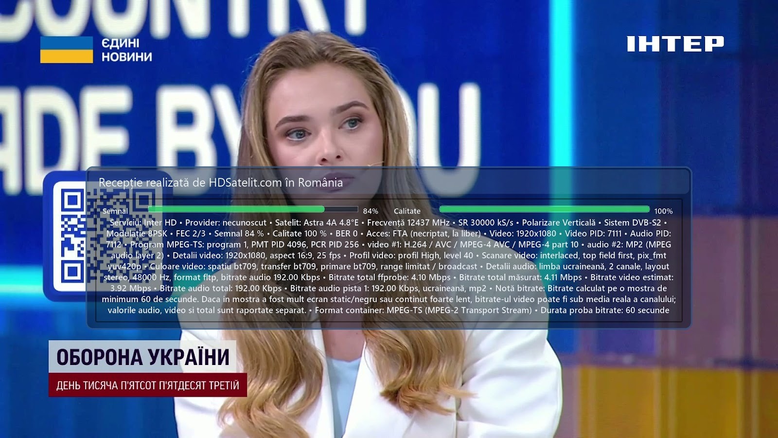 Inter HD, recepționat la liber în România prin satelitul Astra 4A