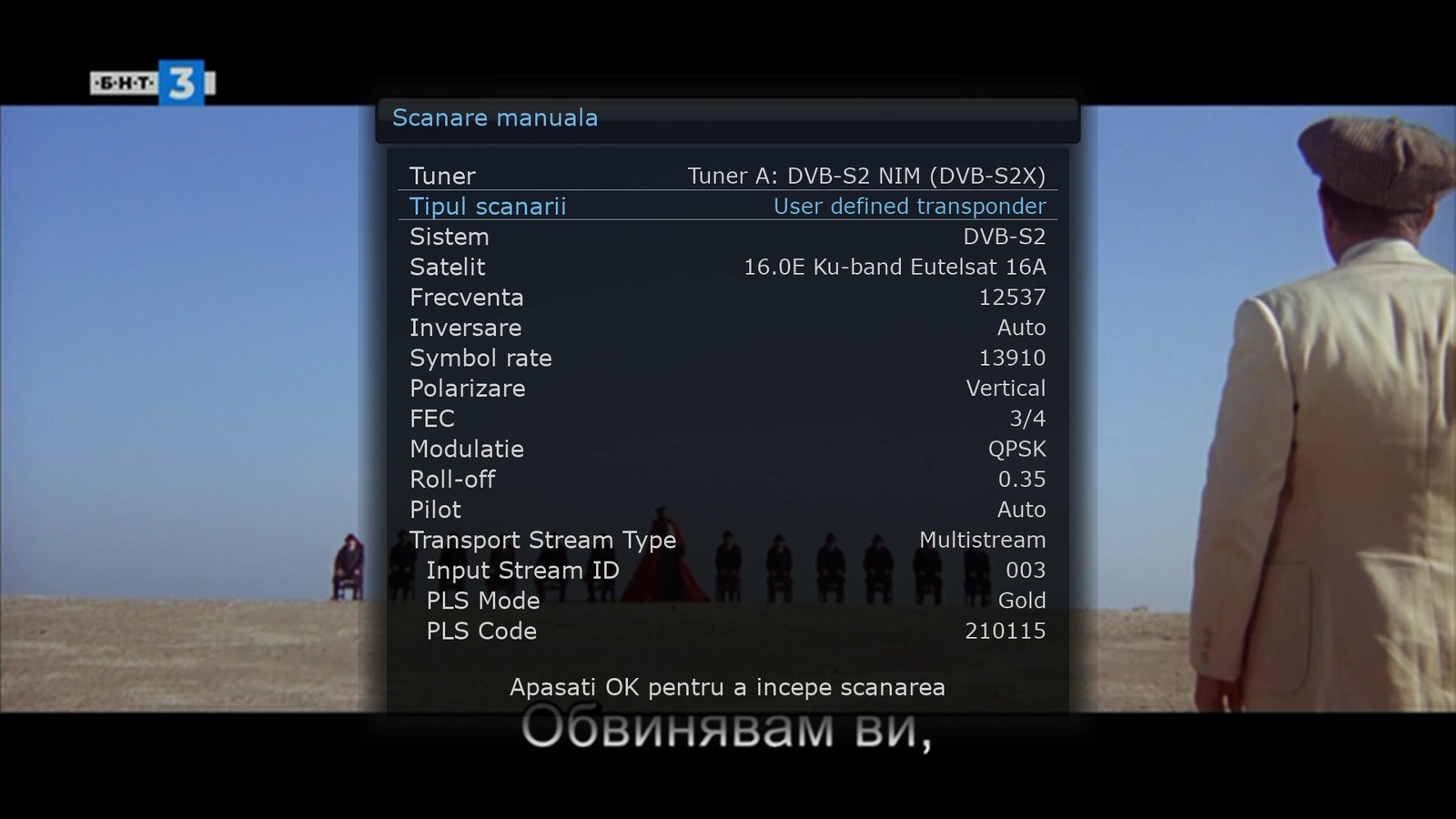 Nostalgia televiziunii bulgare...