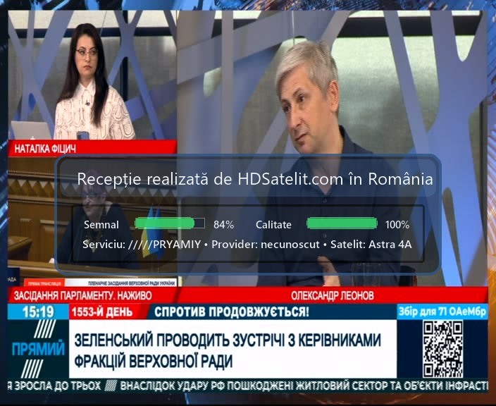 /////PRYAMIY poate fi recepționat gratuit prin satelit în România, la Astra 4A 4.8°E